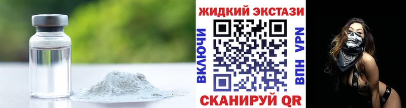 Купить закладки  Мурманск  Бутират вода 