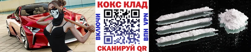 Купить где Мурманск COCAIN Fish Scale