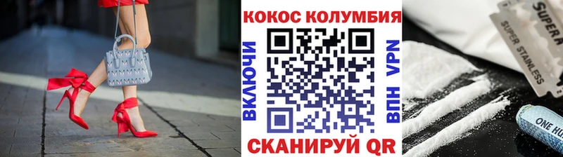 COCAIN 97% Мурманск