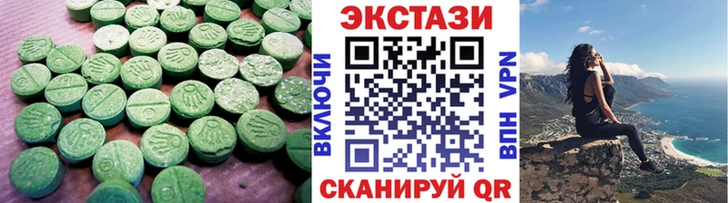 Экстази 280 MDMA  Купить где  Мурманск 