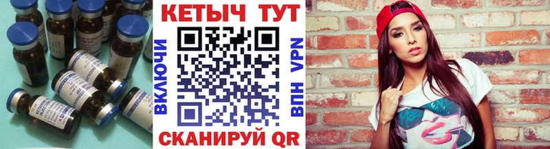 Купить  Мурманск  Кетамин VHQ 