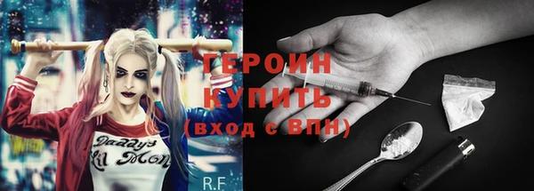 кристаллы Няндома