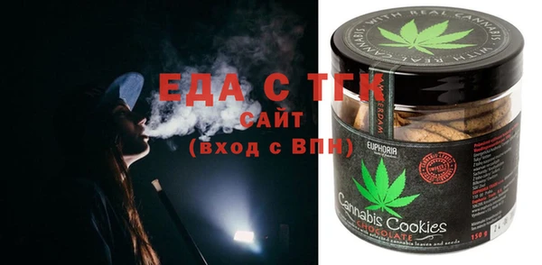 кристаллы Няндома