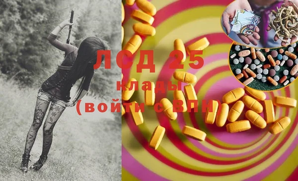 прущий лед Нязепетровск