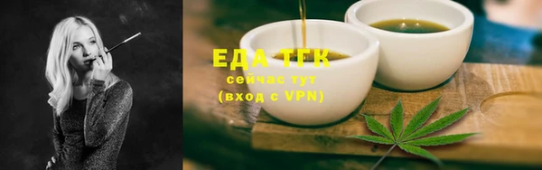 прущий лед Нязепетровск