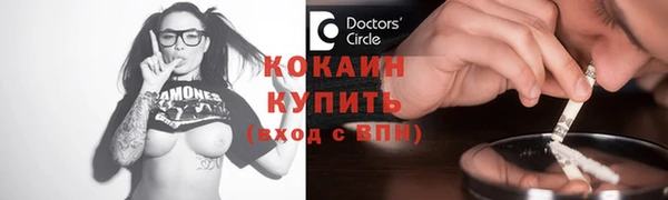 кокаин премиум Нягань