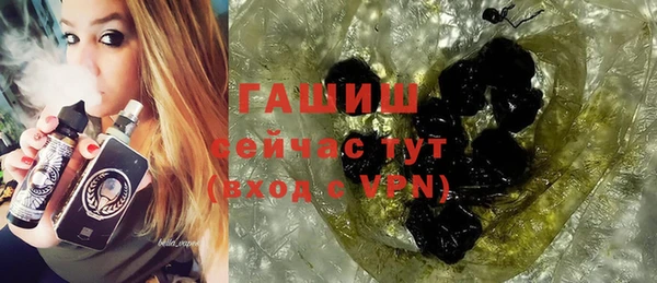 кристаллы Няндома