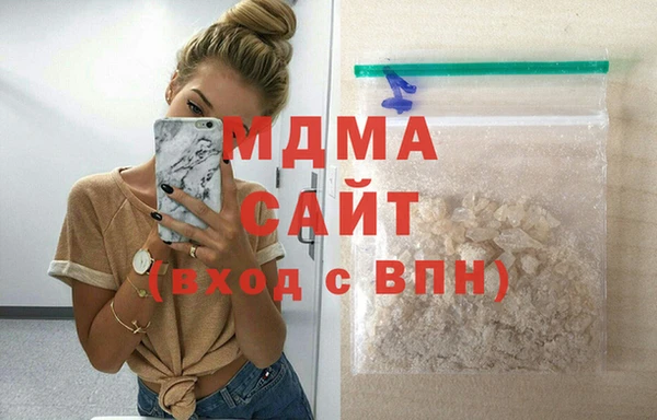 прущая мука Осинники