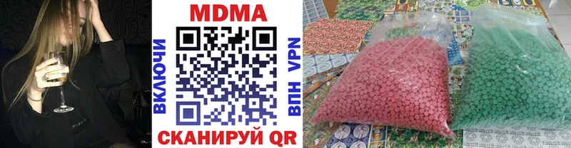 МДМА Molly  Купить  Мурманск 