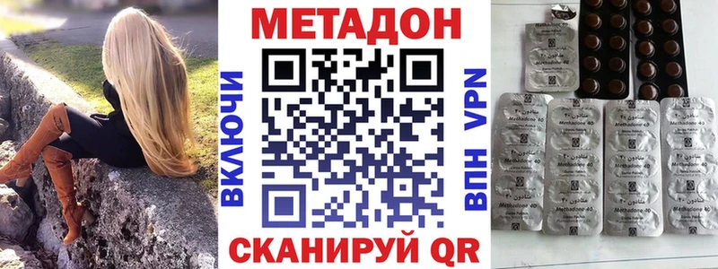 Купить закладки  Мурманск  МЕТАДОН VHQ 
