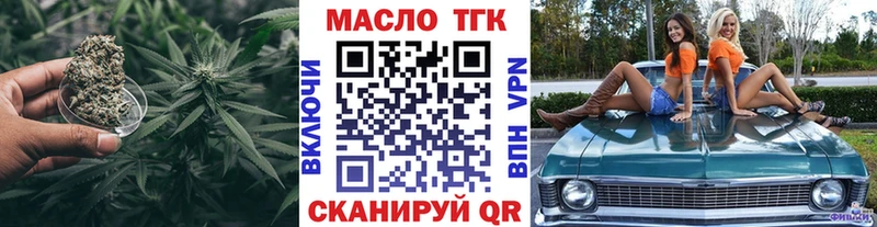 Купить где  Мурманск  ТГК Wax 